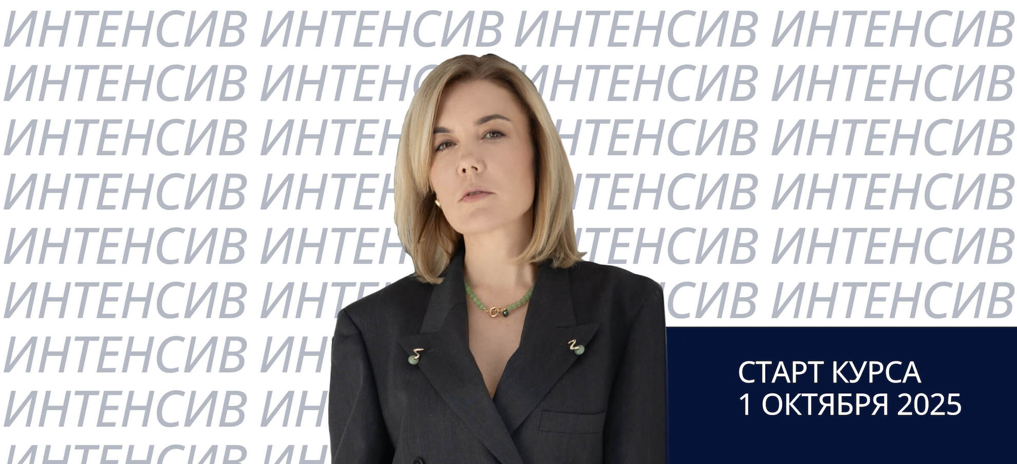 Слайдер 5