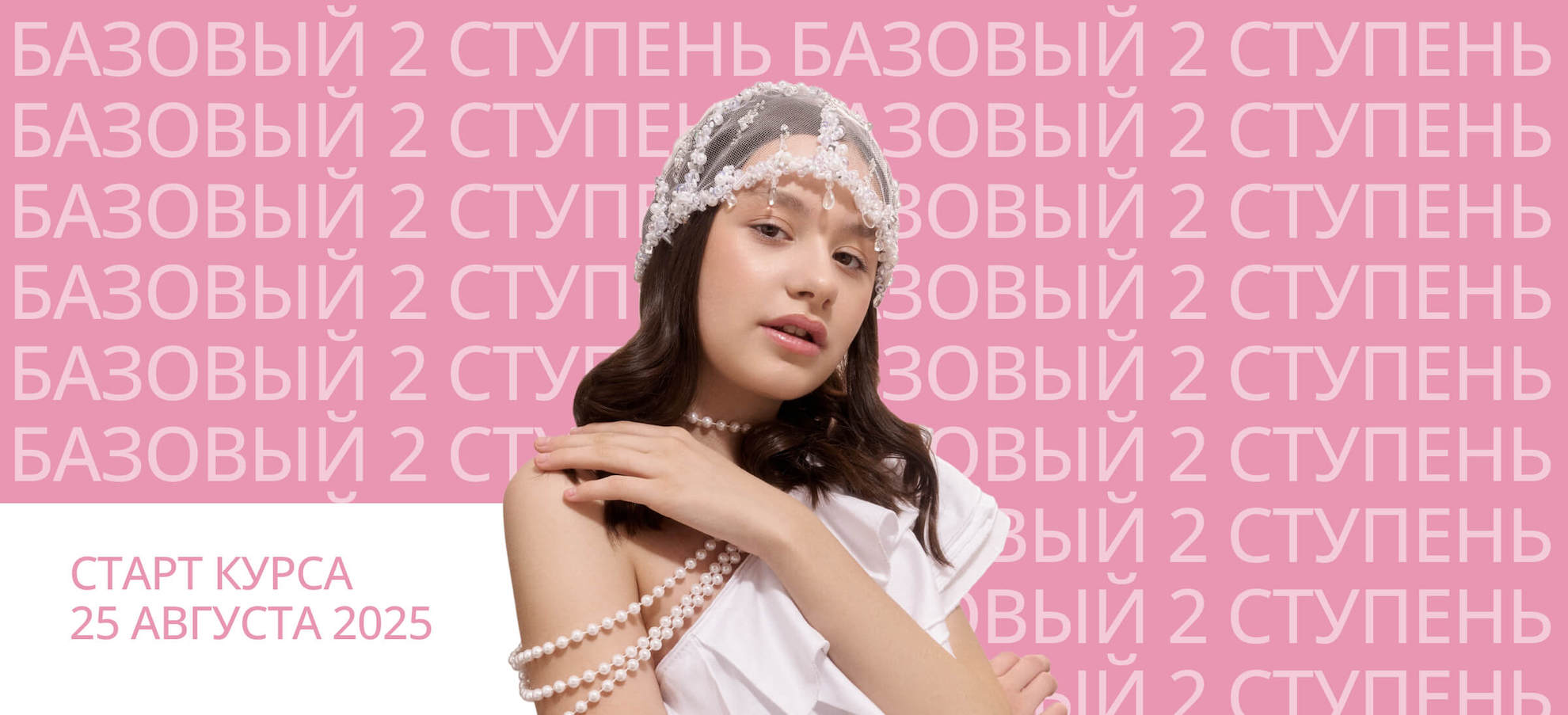 Слайдер 4
