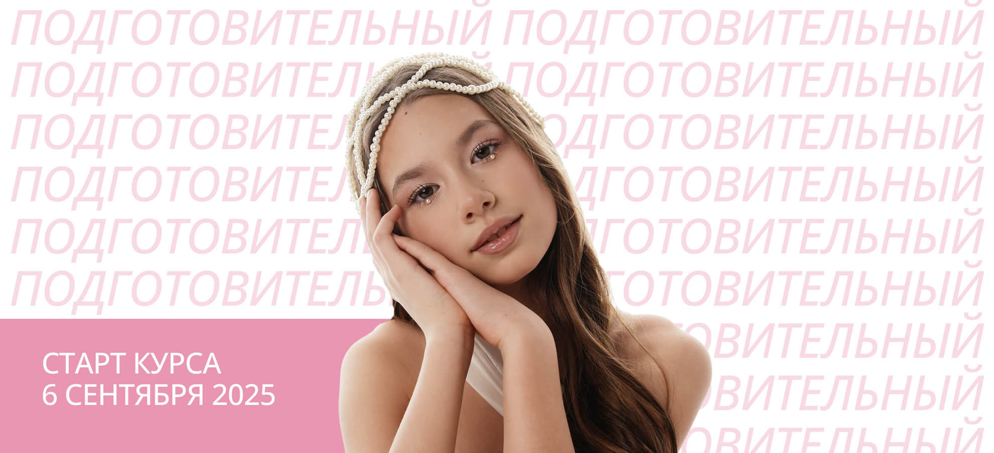 Слайдер 2