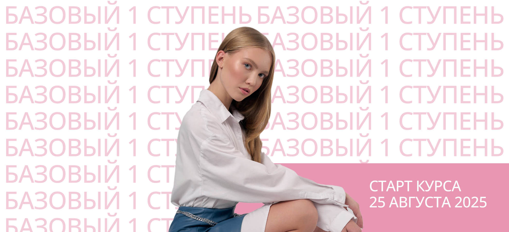 Слайдер 3
