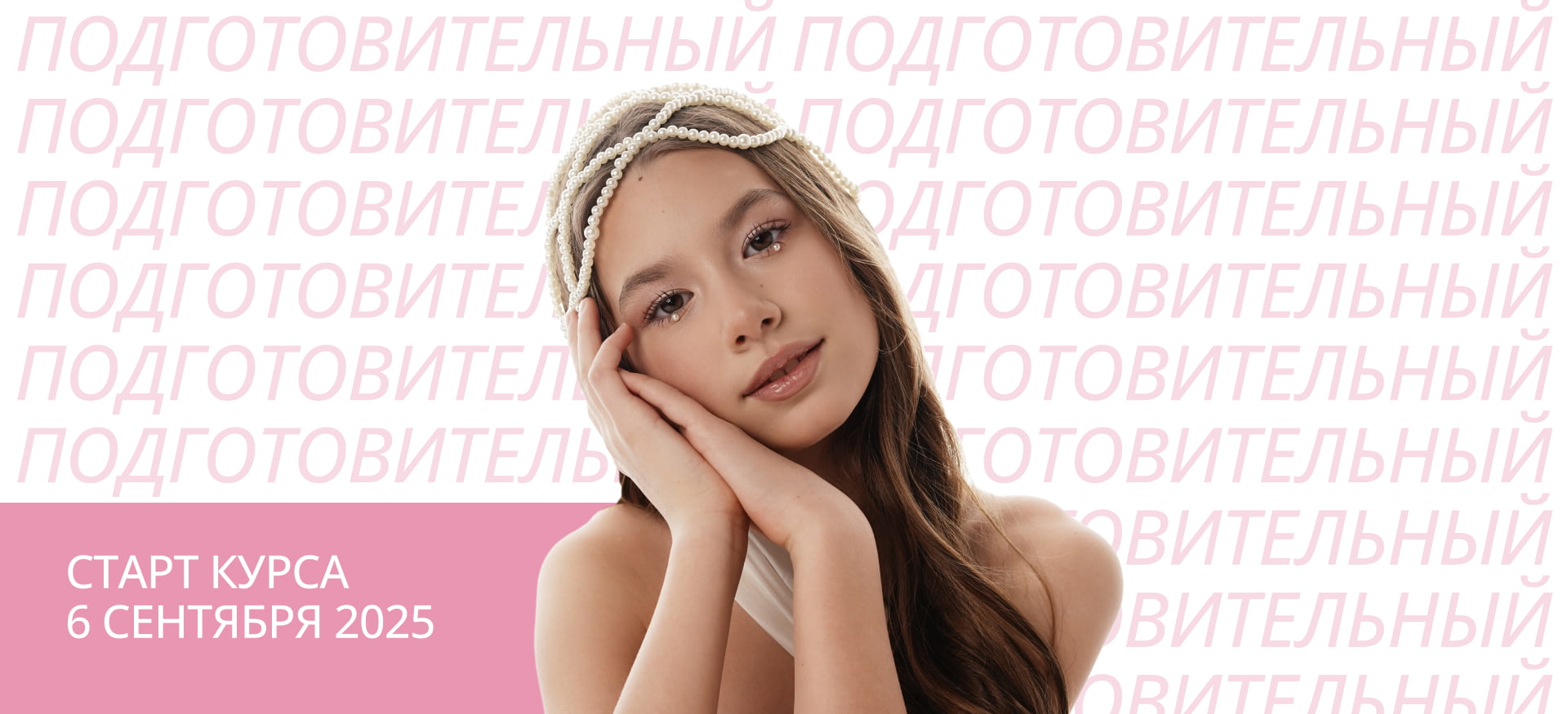 Слайдер 2