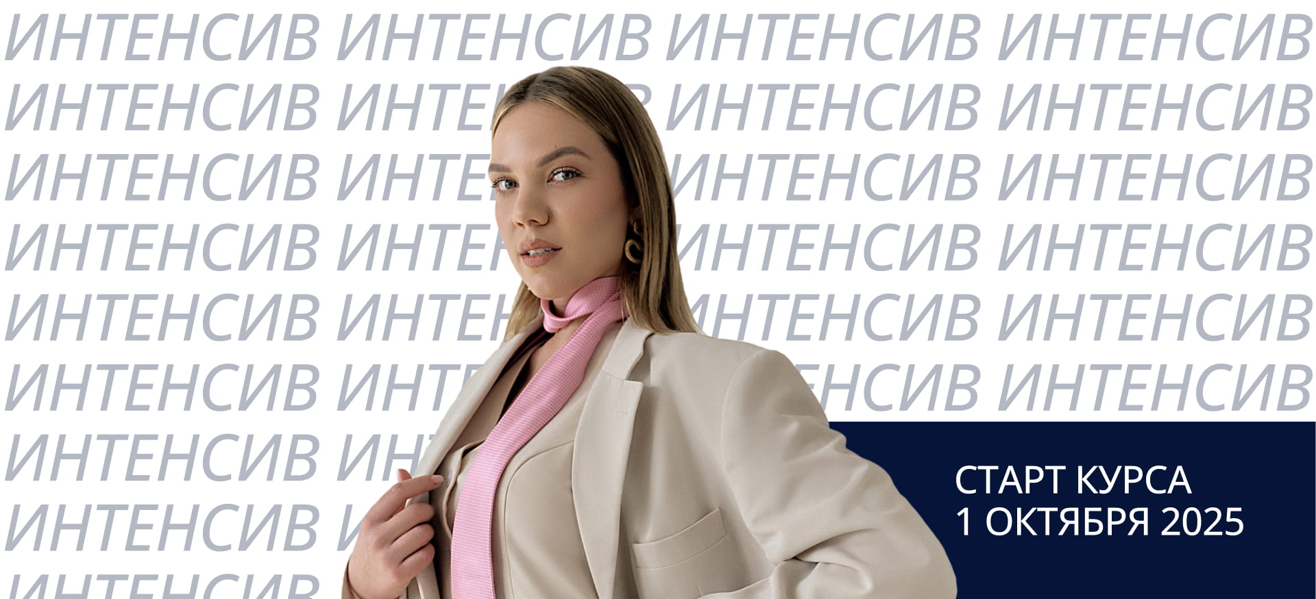 Слайдер 5